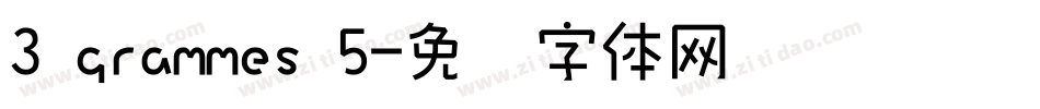 3 grammes 5字体转换